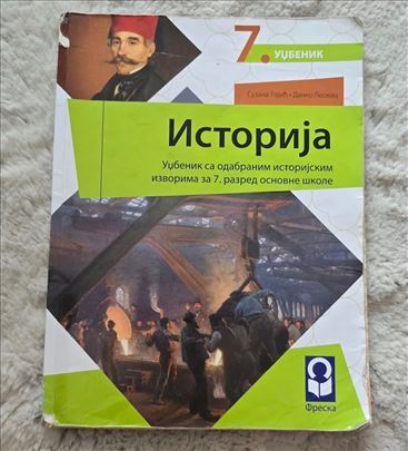 Istroija freska udzbenik 7 sedmi razred 