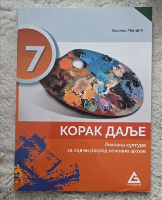 Likovna kultura GERUNDIJUM 7  novo korak dalje 