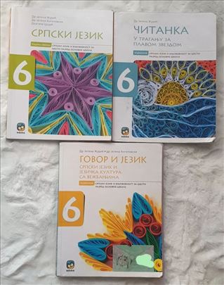 srpski jezik 6 eduka za sesti razred čitanka gram