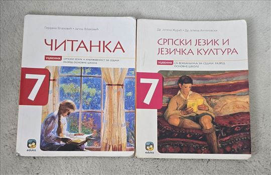Srpski jezik EDUKA citanka i gramatika 7 sedmi raz