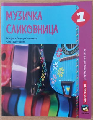 Eduka za 1. razred Osnovne škole