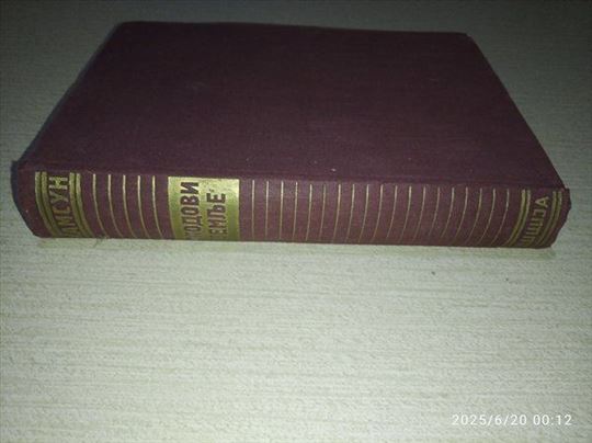 Plodovi zemlje - Knut Hamsun, 1940. god