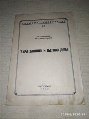 Djura Jaksic i njegovo doba 1949