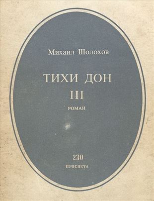 Šolohov, Tihi Don, 1918. kozaci, Rusija
