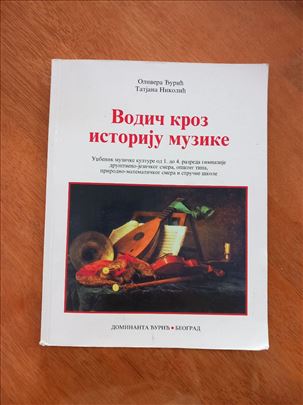udžbenik iz muzičkog za gimnazije, dominanta đurić
