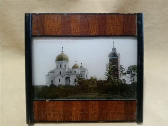 Uramljena razglednica Manastir Žiča