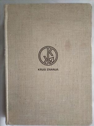 Knjiga:Krug znanja-Od pesaka do rakete 1,1971. 