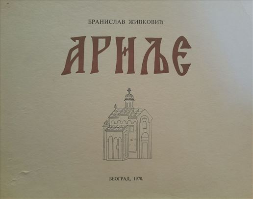 Arilje. Raspored fresaka, autor B. Živković
