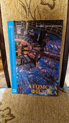 Atomska fizika 