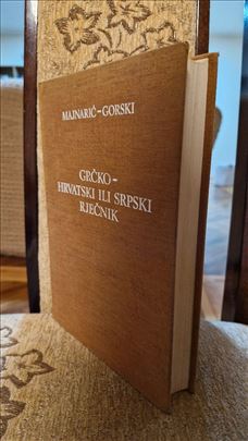Grčko-hrvatski ili srpski rečnik, Majnarić-Gorski