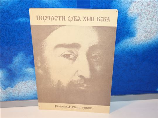 Portreti srba XVIII veka Galerija matice srpske