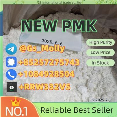 Top-Quality New PMK Glycidate – Fast 