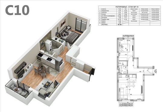 Lekino Brdo LUX BEZ provizije 1,5 novogradnja
