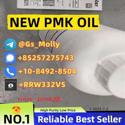 New PMK Oil CAS 28578-16-7/1369021-80-6 | Minimal 