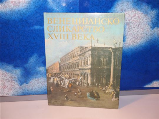 Venecijansko slikarstvo XVIII veka