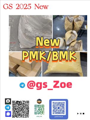  New PMK Oil