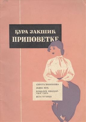A.Puškin,F.Lorka,V.Šekspir,B.Ćopić,L.Lazarević,