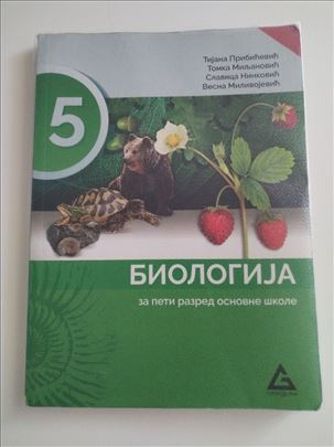 Bioligija za 5. razred, Gerundijum