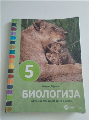 Biologija za 5. razred, Data Status