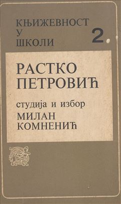 D.Maksimović,M.Lalić,I.Cankar,P.Kočić,S.Kranjčević