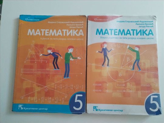 Matematika za 5. razred, Kreativni Centar