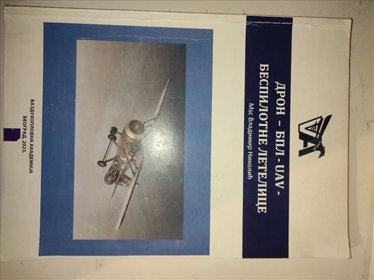 Knjige za Vazduhoplovnu akademiju