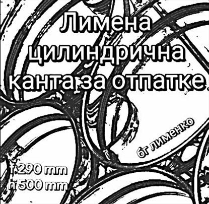 Лимене канте за смеће и отпатке Limene kante M1/91