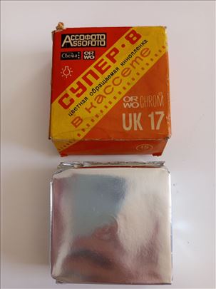 ORWO chrom UK17 Super 8 film (na stanju)
