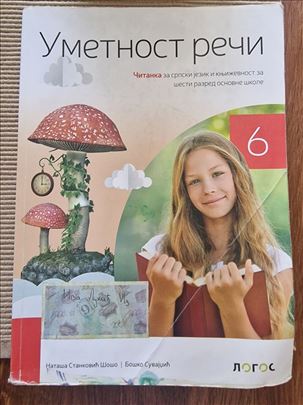 Udžbenici za 6. Razred osnovne škole 