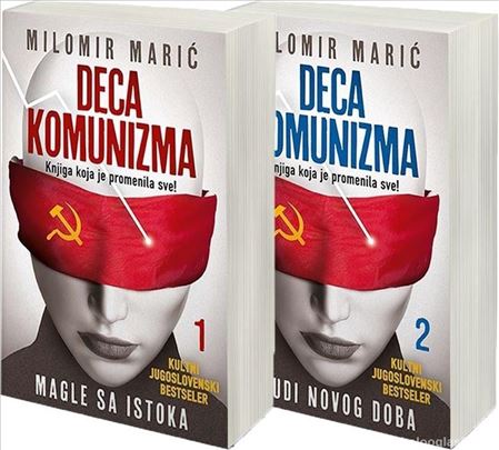 Deca komunizma 1 Milomir Marić Magle sa istoka