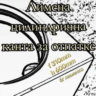 Металне ђубријере за комунални отпад М1/107