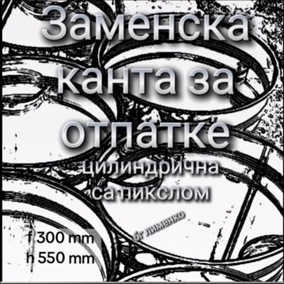 Metalne kante za otpatke i smeće M2/100
