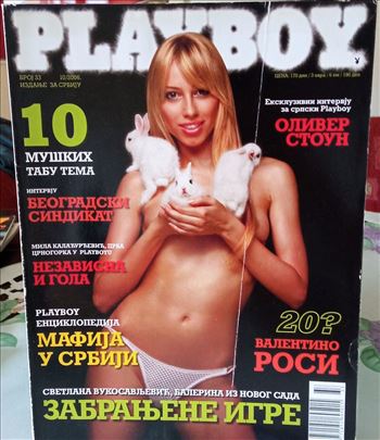 PLAYBOY 33/2006 BEOGRADSKI SINDIKAT+MAFIJA U SRBIJ