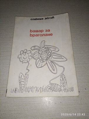 Vašar za vragolane-Slavisa Jeftic