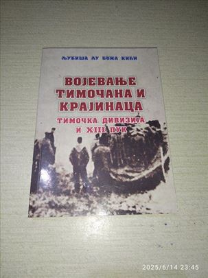 Vojevanje Timocana i Krajinaca Timocka divizija i 