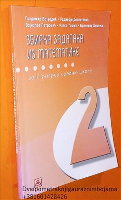 Zbirka zadataka iz matmatike 2 Vojvodić Despotović