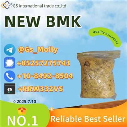 Best Price BMK Powder CAS 5413-05-8 | Bulk Discoun