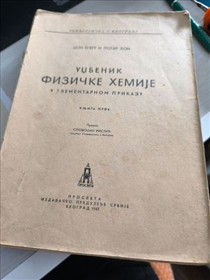 Džon Ergert i Lotar Hon,Udžbenik fizičke hemije