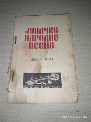 Junacke narodne pesme zbirka prva