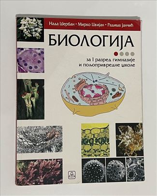 Biologija za 1. razred gimnazije i poljoprivredne 