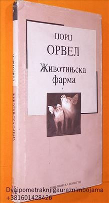 Džordž Orvel Životinjska farma