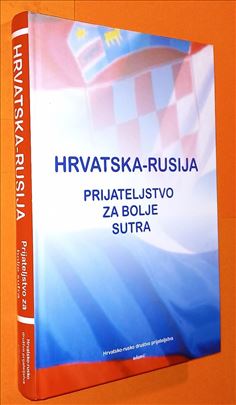 Hrvatska Rusija Prijateljstvo za bolje sutra