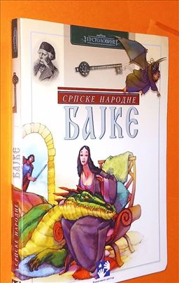 Srpske narodne bajke