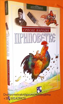 Srpske narodne pripovetke