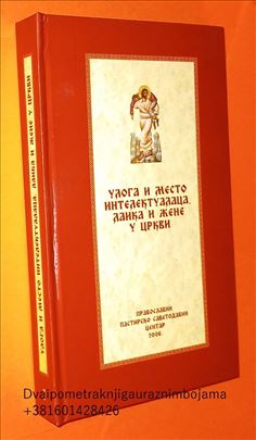Uloga i mesto intelektualaca, laika i zene u crkvi