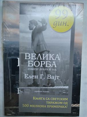 Knjiga:Velika borba Elen G. Vajt,190 str.20 cm. Me