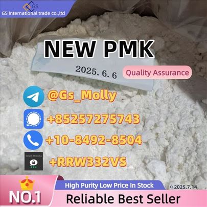 Premium PMK Powder 28578-16-7 - Lab Tested