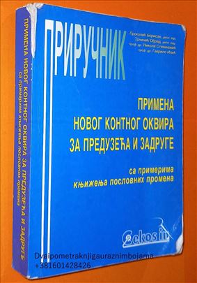 Priručnik primene novog kontnog okvira Prokopić