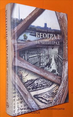 Beograd večiti grad Aleksandar Diklić