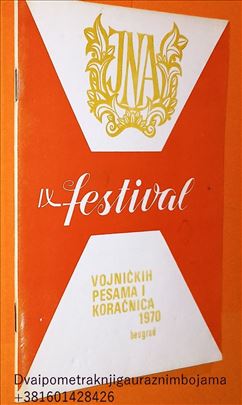 Festival vojničkih pesama i koračnica 1970